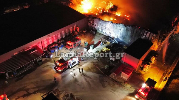 Παρέμβαση Αρείου Πάγου για τη φωτιά σε εργοστάσιο της Λαμίας - Ζητά έρευνα από την εισαγγελία