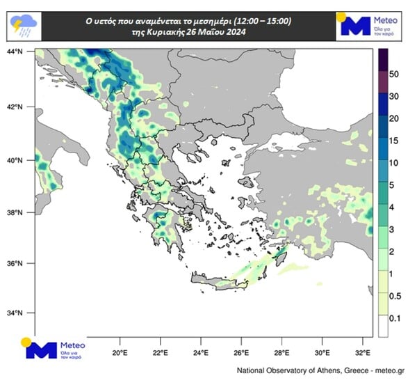 Καιρός: Βροχές και καταιγίδες φαίρνει η «ψυχρή λίμνη»