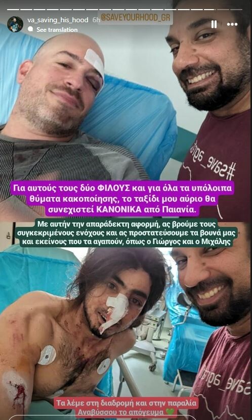 Επίθεση με μαχαίρι σε εθελοντές στην Πάρνηθα: «Ήρθαν επί τούτου, θα ήταν φόνος εκ προμελέτης»