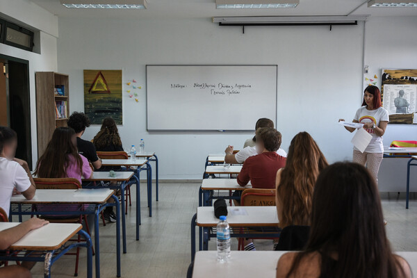 Πανελλήνιες 2024: Πότε υποβάλλονται τα μηχανογραφικά δελτία των υποψηφίων