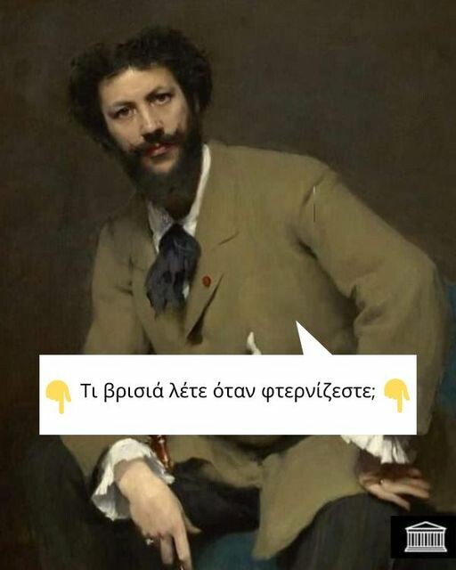 Οι Μεγάλες Αλήθειες της Δευτέρας 27/5/2024