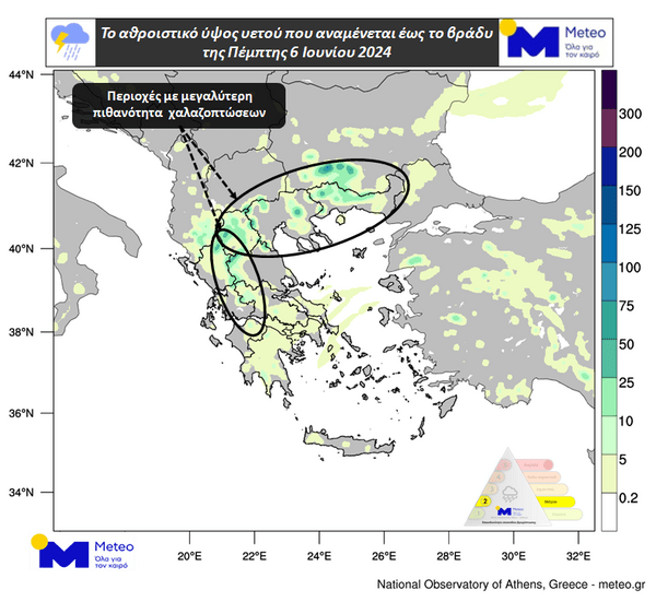 Μετά τα 40άρια χαλάζι - Σε ποιες περιοχές θα έχουμε χαλαζοπτώσεις