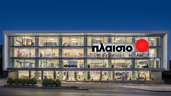 H Πλαίσιο ανάμεσα στις 50 ηγέτιδες εταιρείες που αποτελούν πρότυπα υπεύθυνης επιχειρηματικότητας στην Ελλάδα 