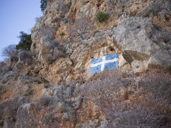 Το μονοπάτι