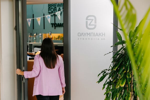 Brew your Career Path: H Ολυμπιακή Ζυθοποιία αναζητά νέα ταλέντα