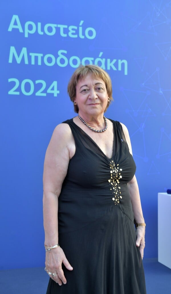 Τελετή Απονομής Αριστείου Μποδοσάκη 2024: Δύο συναρπαστικοί επιστήμονες