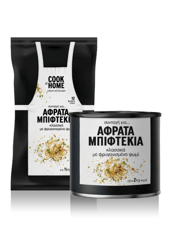 Τα πιο αφράτα μπιφτέκια φτιάχνονται με COOK at HOME