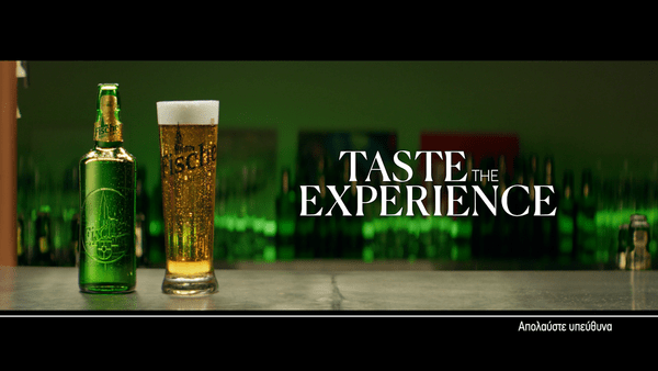 Κάνε αξέχαστη την εμπειρία του θερινού σινεμά παρέα με τη Fischer