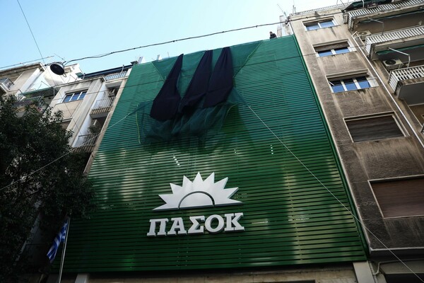 Κούρσα πέντε υποψηφίων για την ηγεσία του ΠΑΣΟΚ - 