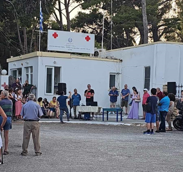 Λέρος: Συγκέντρωση διαμρτυρία για να μην μετατραπεί το Νοσοκομείο σε Κέντρο Υγείας