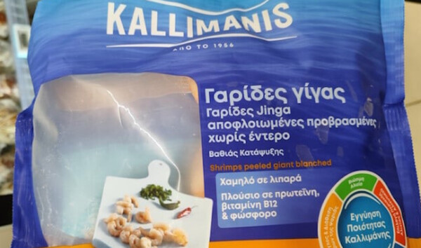 Καλλιμάνης για την ανάκληση από τον ΕΦΕΤ: «Πρόκειται για μεμονωμένο περιστατικό»