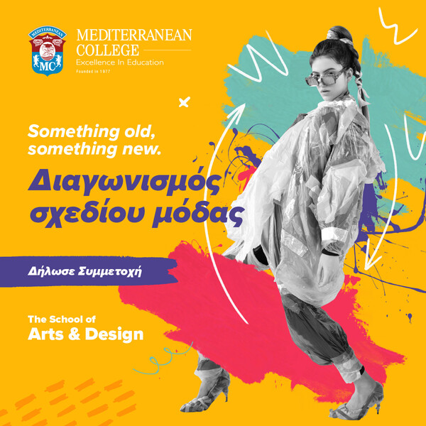 Mediterranean College: