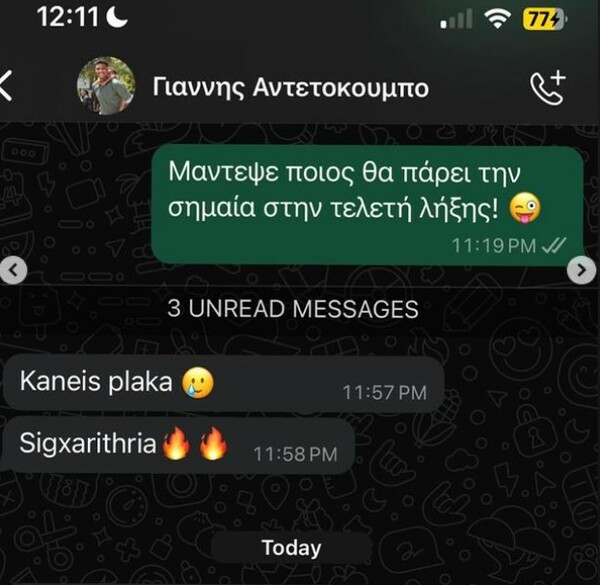 Ολυμπιακοί Αγώνες: Ο Καραλής σημαιοφόρος στην Τελετή Λήξης