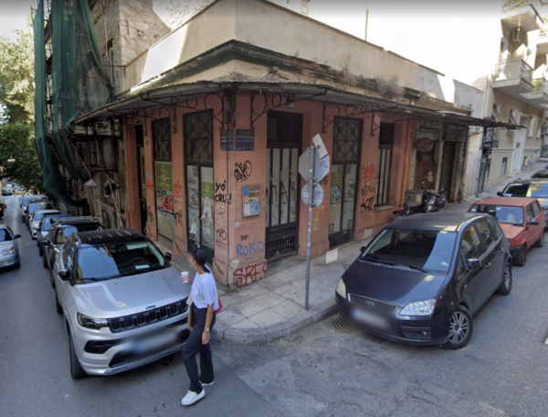Θυμάσαι ακόμη να τρως;