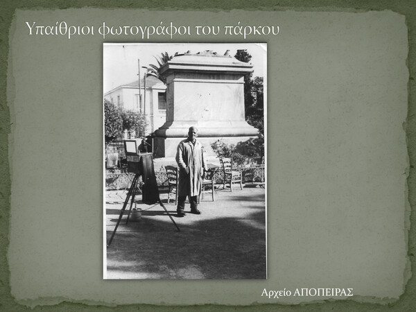 Ναύπλιο