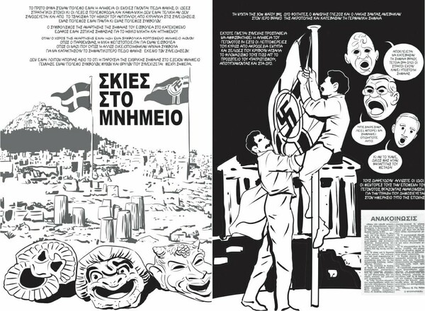 13 πολιτιστικές εκδηλώσεις αυτή της εβδομάδας (12-18/9)