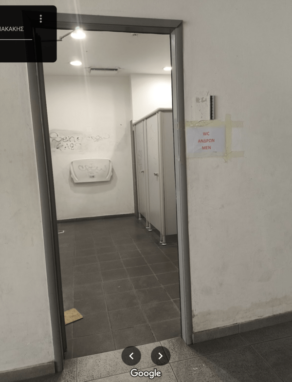 Ποιος φοβάται ακόμη τα τρένα; 