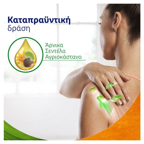 VoltaNatura: Ανακούφιση των καταπονημένων μυών με τη Δύναμη της Φύσης