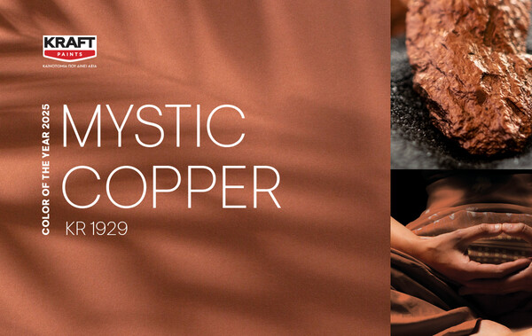 Mystic Copper: Tο Χρώμα της Χρονιάς από την KRAFT Paints για το 2025