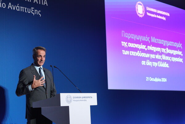 Μητσοτάκης: Δεν θα γυρίσουμε ποτέ στο 2010 - Μη αναστρέψιμη η ανάκαμψη της οικονομίας