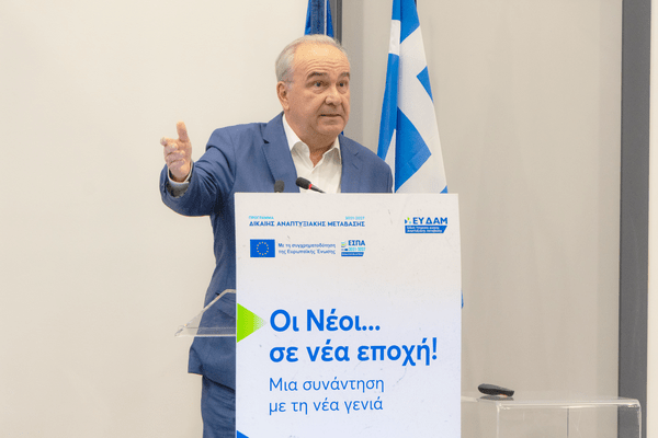 Γιατί ένας νέος να μείνει στον τόπο του;