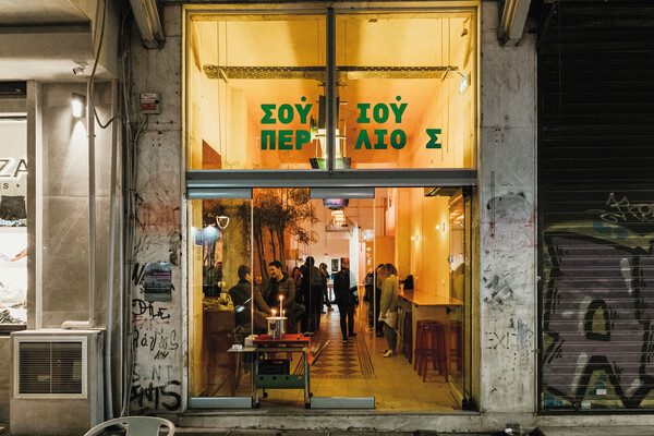 Τα νέα της Θεσσαλονίκης σε φαγητό και ποτό