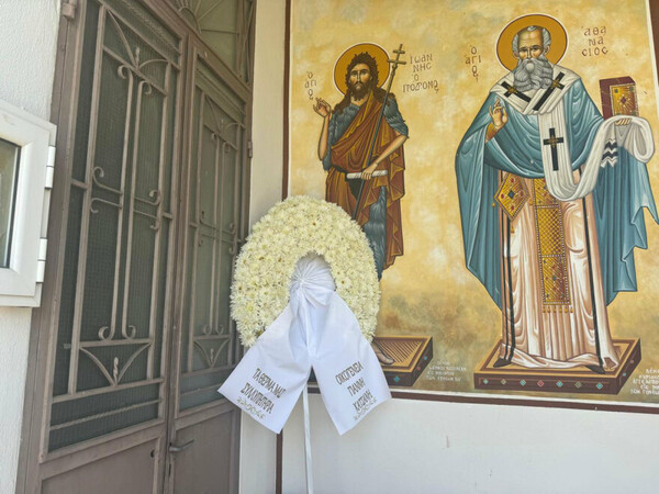 Γυναικοκτονία στην Πάτρα: Σε βαρύ κλίμα η κηδεία της 41χρονης Γαρυφαλλιάς