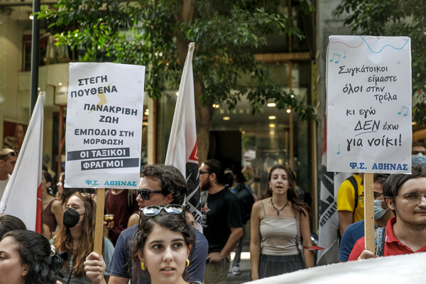 Καθημερινές ιστορίες στεγαστικής τρέλας