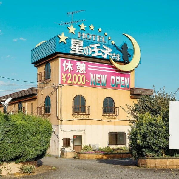 Τα love hotels στην Ιαπωνία: Ημιδιαμονή σε πλοία, κάστρα και UFO