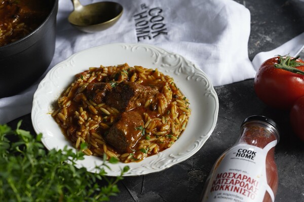 COOK at HOME θα πει σπιτικό φαγητό