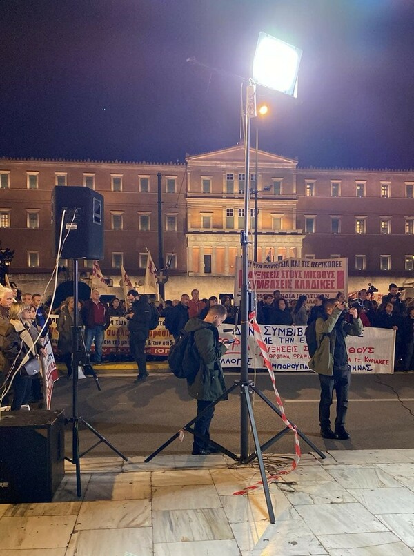 Πορεία διαμαρτυρίας του ΠΑΜΕ στην Αθήνα για τον κατώτατο μισθό