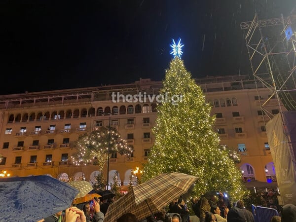 Φωταγωγήθηκε εν μέσω βροχής το χριστουγεννιάτικο δέντρο στη Θεσσαλονίκη