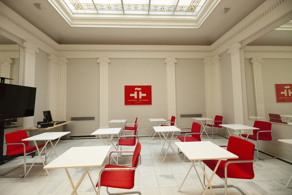 Γιατί να μάθεις ισπανικά στο Ινστιτούτο Θερβάντες