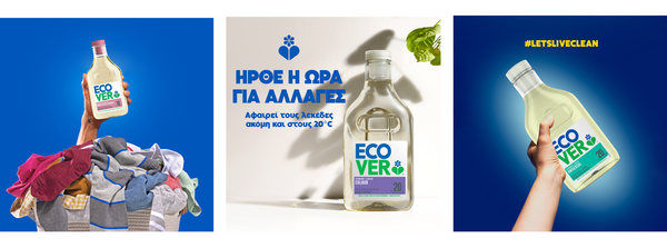 Τα ρούχα που αγαπάμε πιο πολύ, θέλουμε να τα κρατήσουμε για πάντα