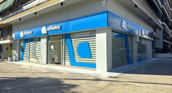 Νέες υπηρεσίες στην Affidea Καλλιθέας: Αξονική τομογραφία και νέες ιατρικές υπηρεσίες 