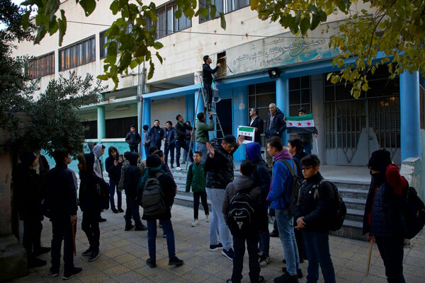 Συρία: Οι μαθητές επέστρεψαν στα σχολεία μία εβδομάδα από την πτώση του Άσαντ
