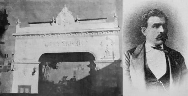 Η Προκυμαία της Σμύρνης