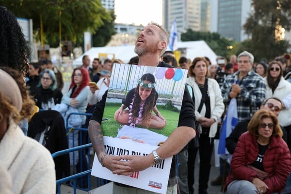 Γάζα: Αυτοί είναι οι επόμενοι ισραηλινοί όμηροι που πρόκειται να απελευθερώσει η Χαμάς