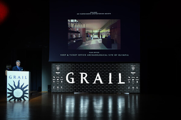 GRAIL AWARDS 2025:Βραβεία και 29 Έπαινοι στη 2η διοργάνωση των Ελληνικών Βραβείων Αρχιτεκτονικής, Εσωτερικών Χώρων και Φωτισμού