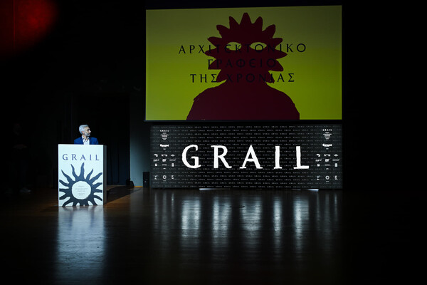 GRAIL AWARDS 2025:Βραβεία και 29 Έπαινοι στη 2η διοργάνωση των Ελληνικών Βραβείων Αρχιτεκτονικής, Εσωτερικών Χώρων και Φωτισμού