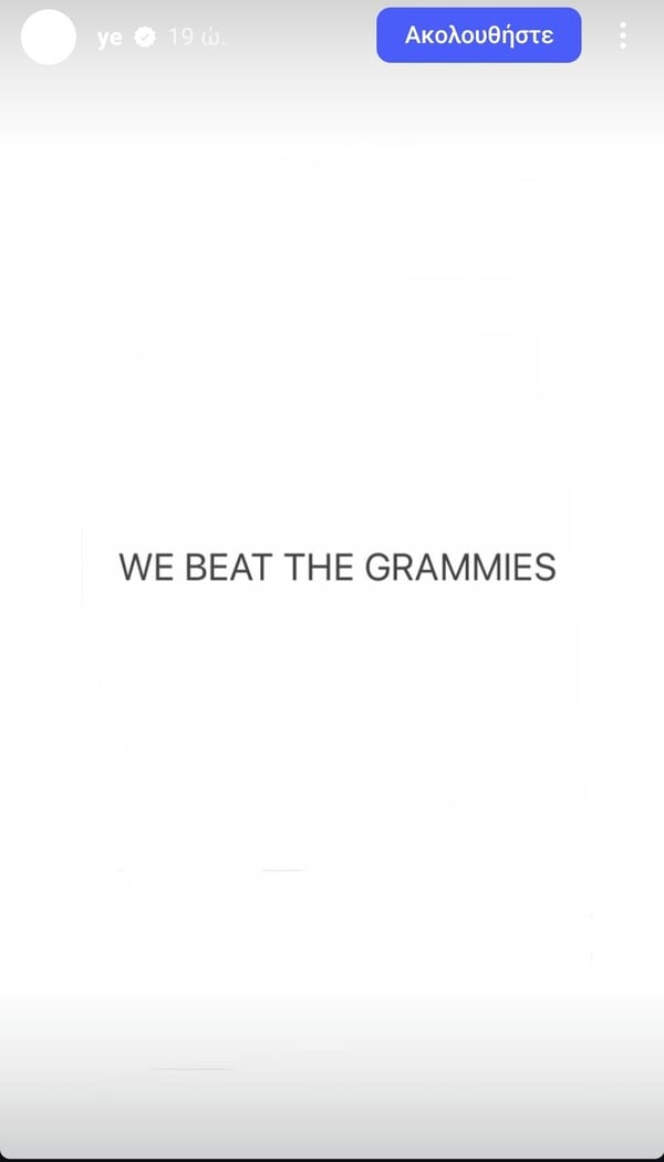 Τα Grammy για την εμφάνιση της Μπιάνκα Σενσόρι: Πρέπει να τηρούνται κάποιοι κανόνες 