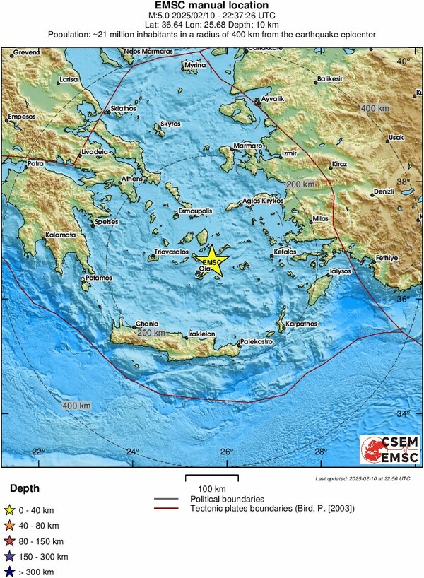 Νέος σεισμός 4,8 Ρίχτερ στη Σαντορίνη