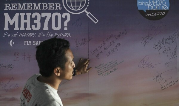Πτήση MH370: Άρχισαν ξανά οι έρευνες, 11 χρόνια μετά την εξαφάνιση του αεροσκάφους