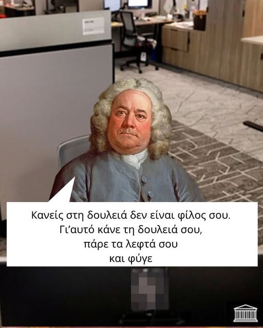 Οι Μεγάλες Αλήθειες της Παρασκευής 21/2/2025