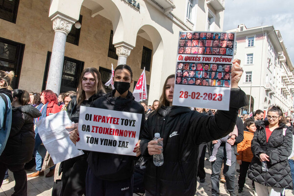 Φωτογραφίες από την συγκέντρωση στη Θεσσαλονίκη