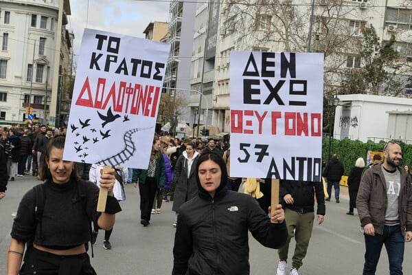 ΟΧΙ - Απεργία 28 Φεβρουαρίου: Ιστορική συγκέντρωση στο Σύνταγμα για τα Τέμπη
