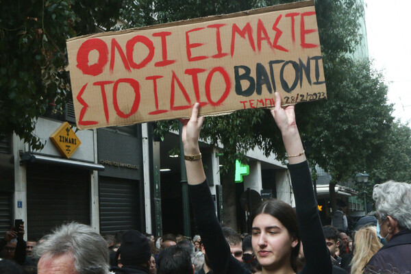 ΟΧΙ - Απεργία 28 Φεβρουαρίου: Ιστορική συγκέντρωση στο Σύνταγμα για τα Τέμπη