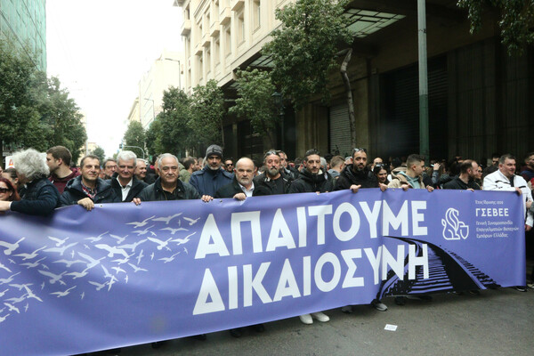 ΟΧΙ - Απεργία 28 Φεβρουαρίου: Ιστορική συγκέντρωση στο Σύνταγμα για τα Τέμπη
