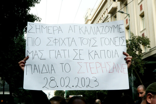 ΟΧΙ - Απεργία 28 Φεβρουαρίου: Ιστορική συγκέντρωση στο Σύνταγμα για τα Τέμπη