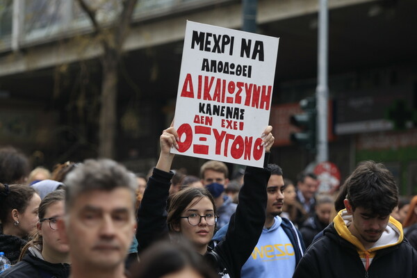 ΟΧΙ - Απεργία 28 Φεβρουαρίου: Ιστορική συγκέντρωση στο Σύνταγμα για τα Τέμπη